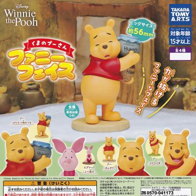 くまのプーさん ファニーフェイス