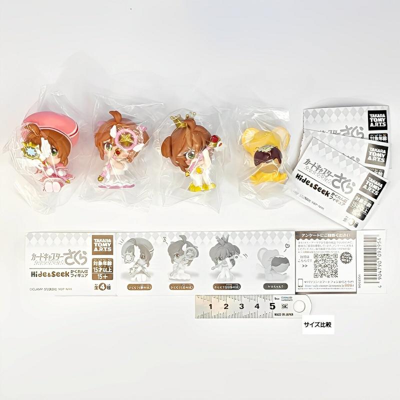 カードキャプターさくら クリアカード編 Hide＆Seek かくれんぼフィギュア