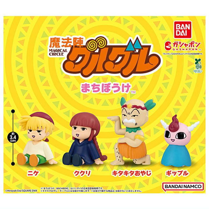 魔法陣グルグル まちぼうけ