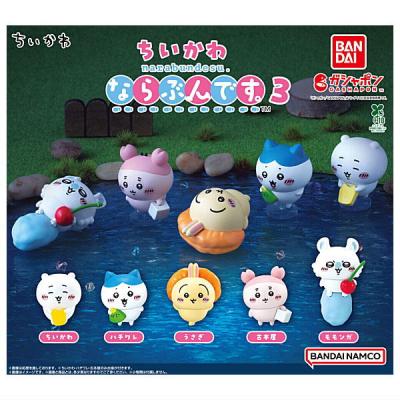 ちいかわ ならぶんです。3