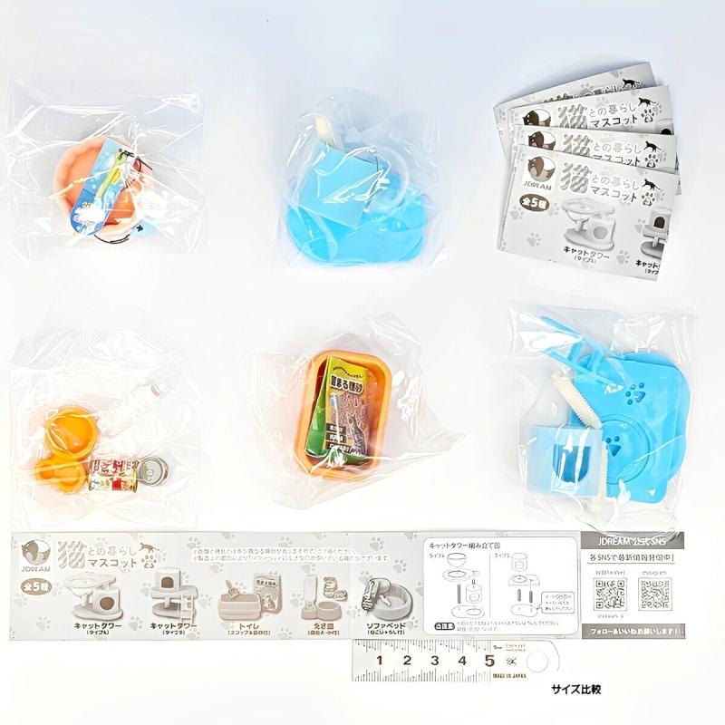 猫との暮らしマスコット3