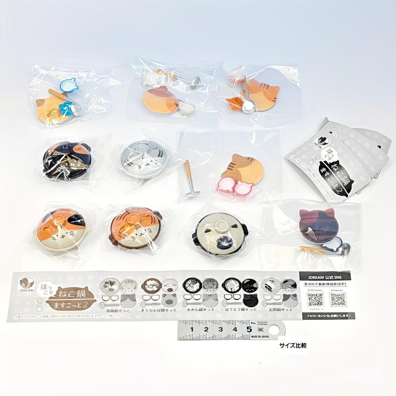 ほっこりねこ鍋ますこっと2