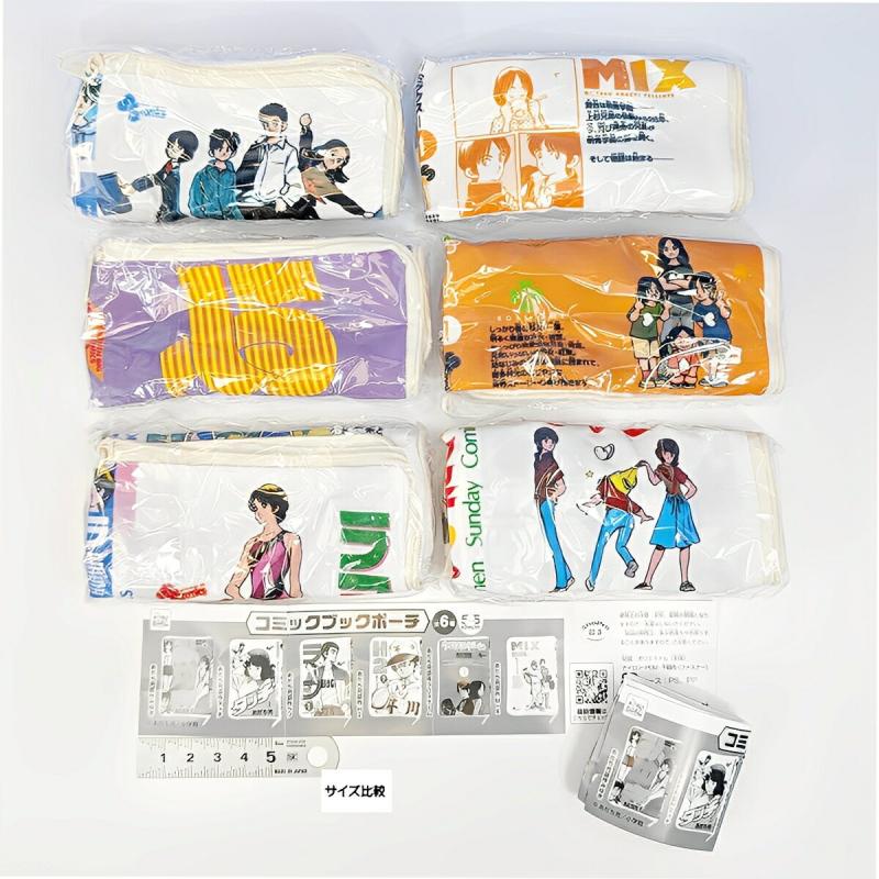 あだち充作品 コミックブックポーチ