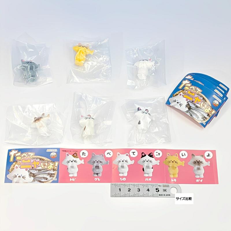 たべてニャいよ！