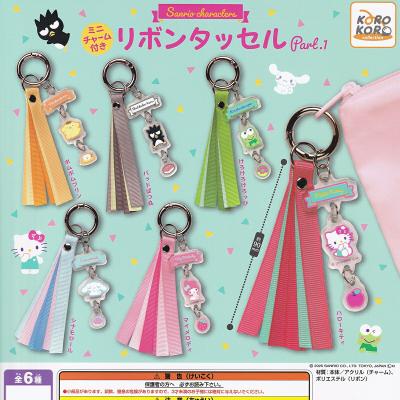 サンリオキャラクターズ ミニチャーム付きリボンタッセル Part.1