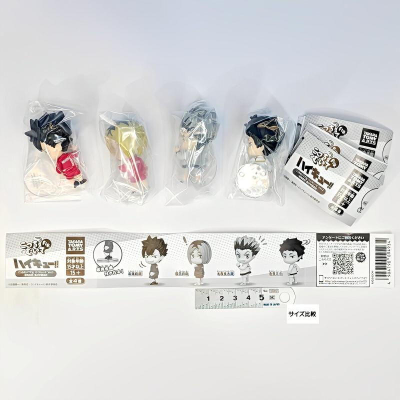 こっちむいてFig. ハイキュー！！ Vol.2 音駒高校・梟谷学園高校