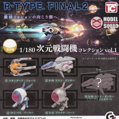 R-TYPE FINAL2