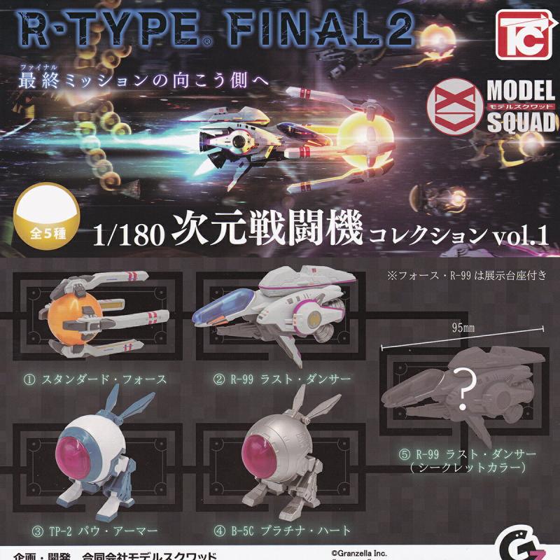 R-TYPE FINAL2