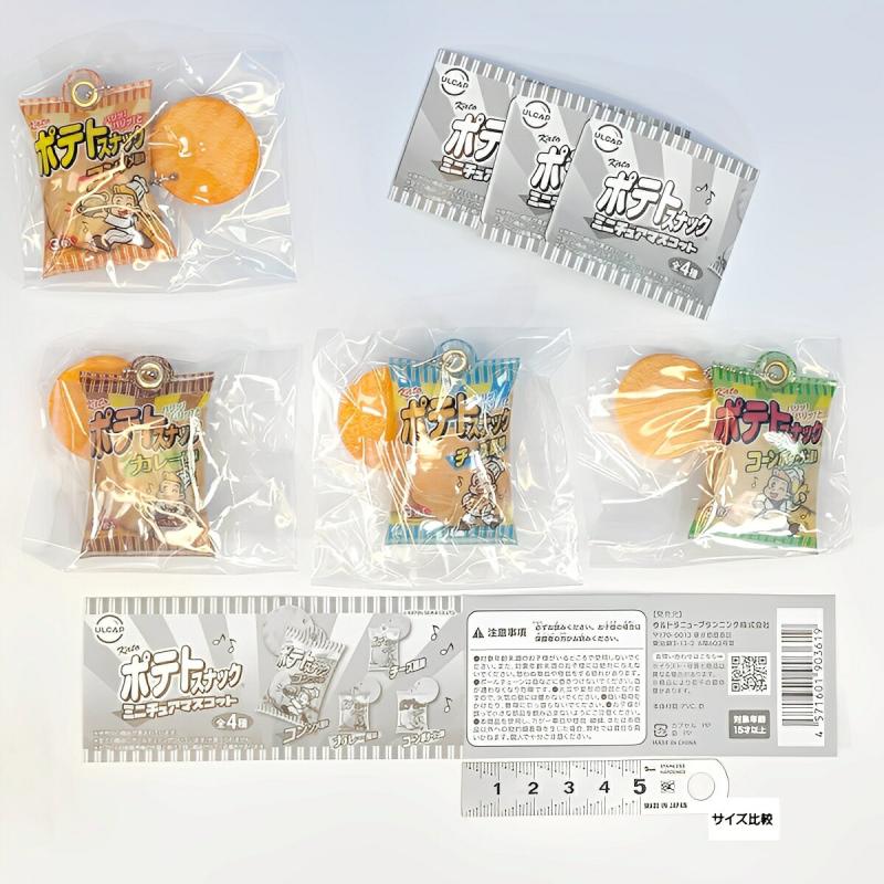 Kato ポテトスナック ミニチュアマスコット