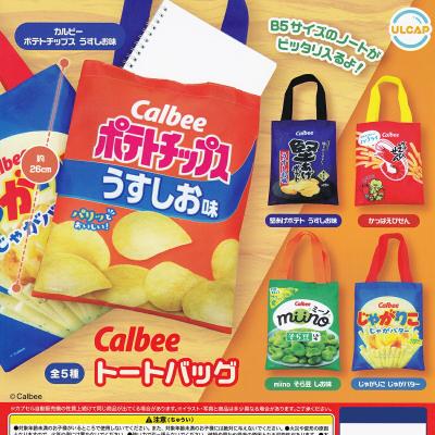 カルビー トートバッグ