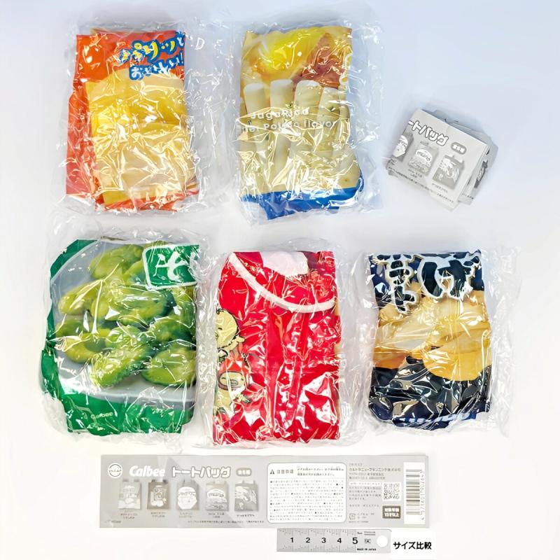 カルビー トートバッグ