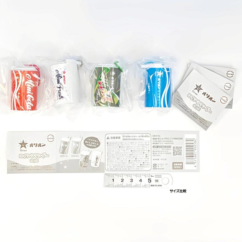 オリオン コインシリンダー