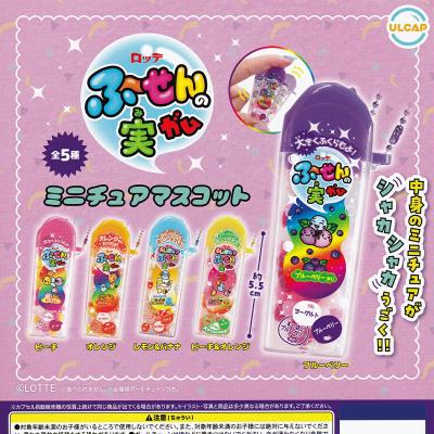 ロッテ ふ～せんの実ガム ミニチュアマスコット