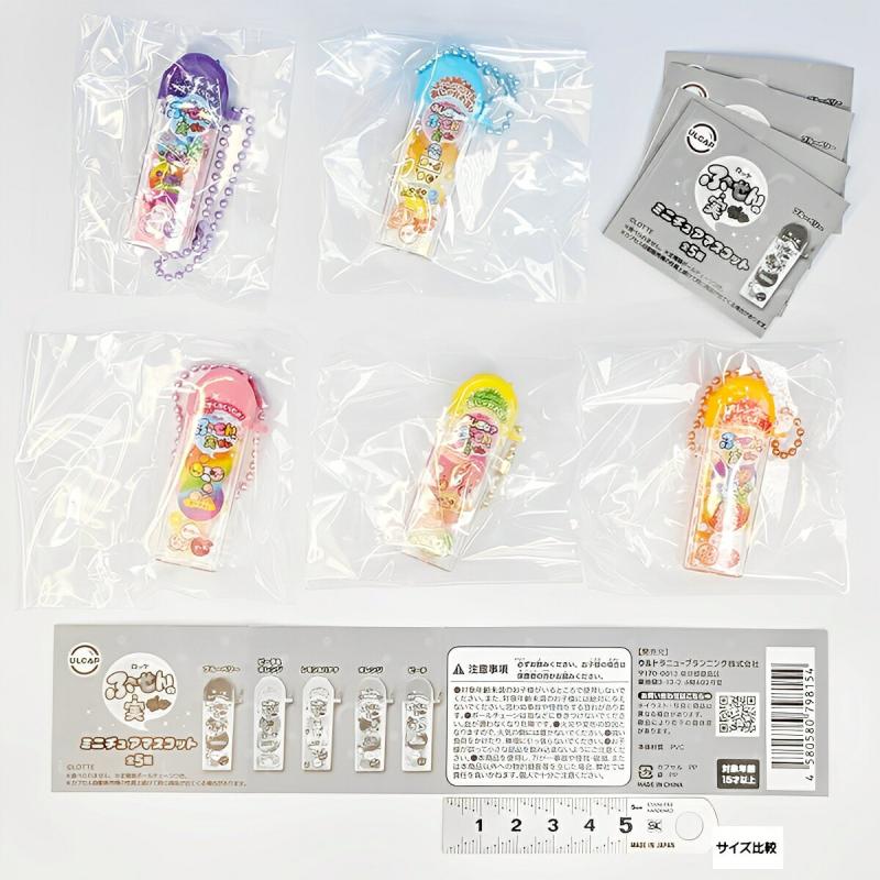 ロッテ ふ～せんの実ガム ミニチュアマスコット