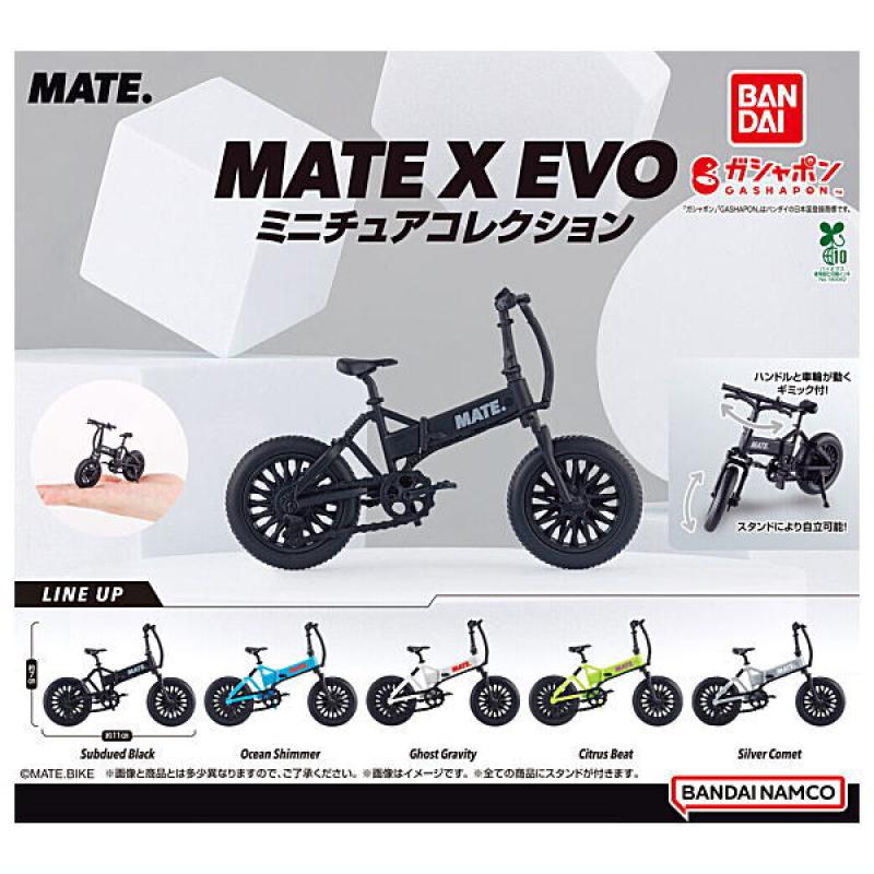 MATE X EVO ミニチュアコレクション