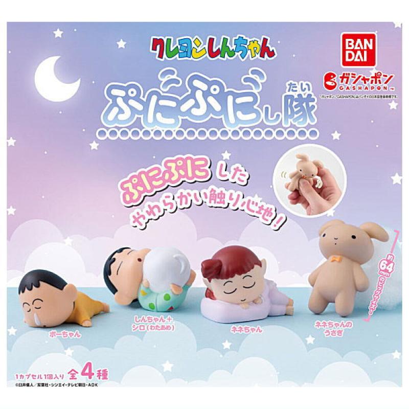 クレヨンしんちゃん ぷにぷにし隊