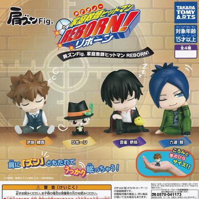 肩ズンFig. 家庭教師ヒットマンREBORN！