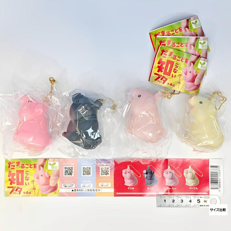 だまることを知らないブタやろう