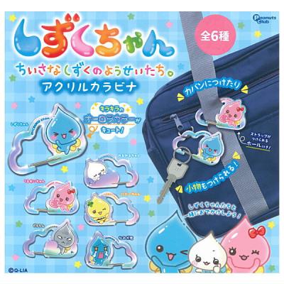 しずくちゃん アクリルカラビナ