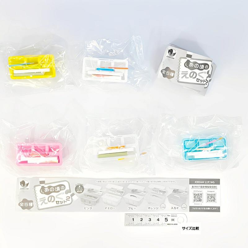 あの頃のえのぐセット2