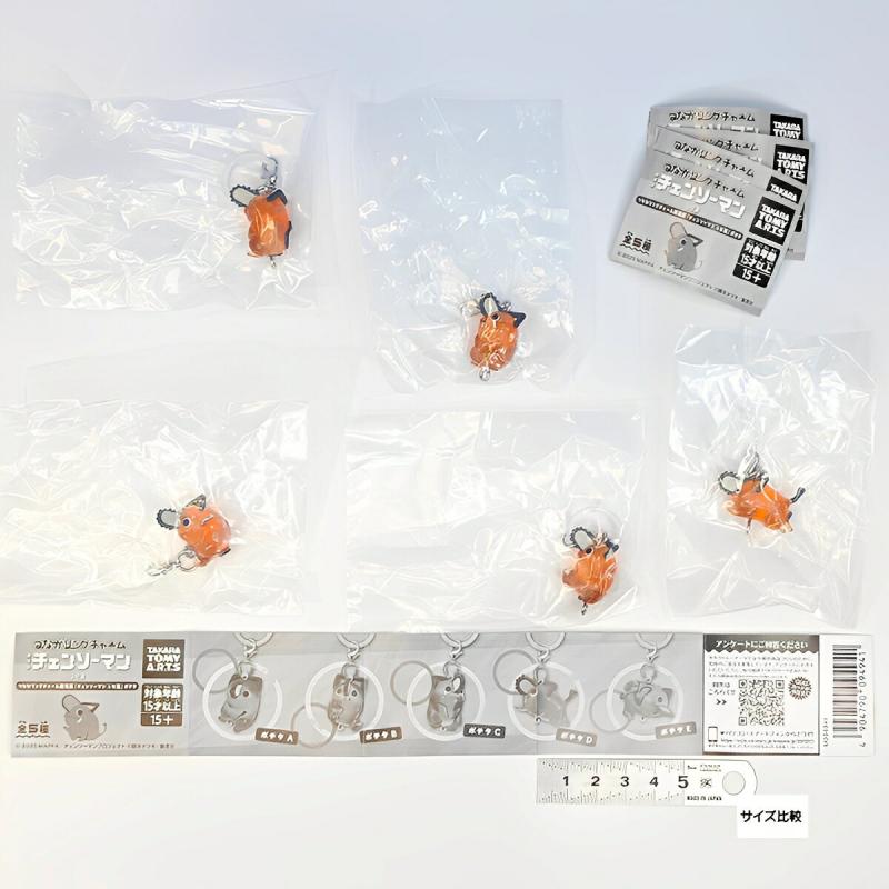 つながリングチャーム 劇場版チェンソーマン レゼ篇 ポチタ