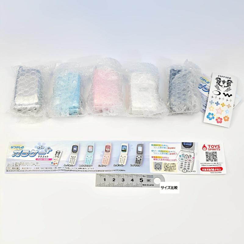 本当に録音再生！ なつかしのガラケーマスコット＋プラス