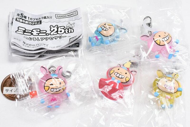 ミニモニ。 25th めじるしアクセサリー