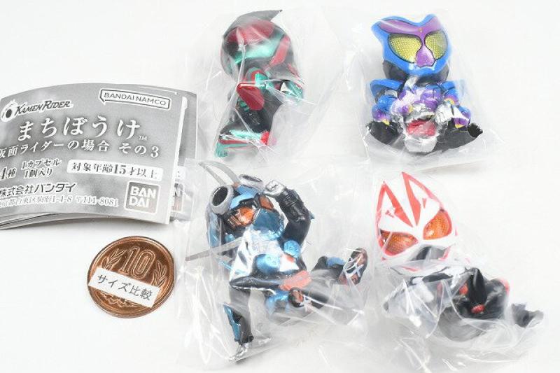 まちぼうけ 仮面ライダーの場合 その3