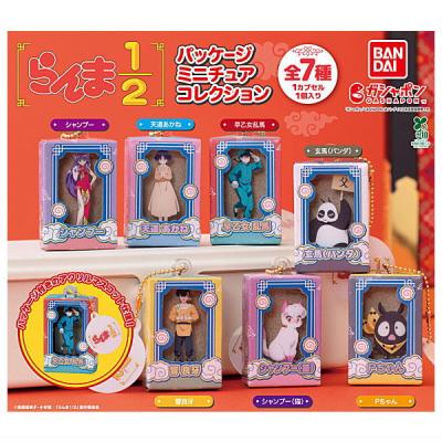 らんま1/2 パッケージミニチュアコレクション