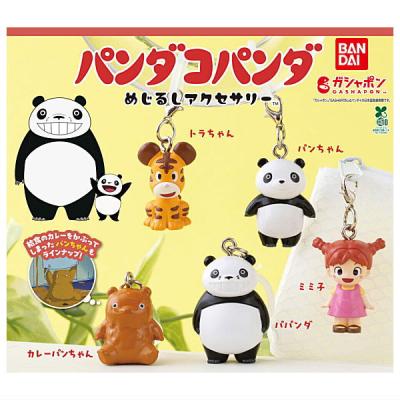 パンダコパンダ めじるしアクセサリー