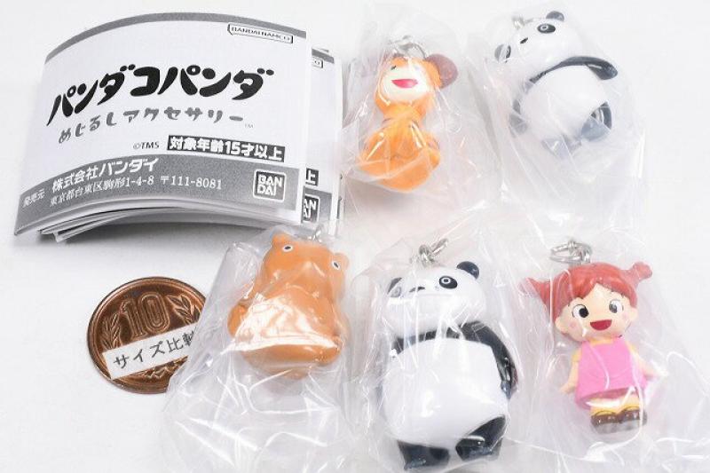 パンダコパンダ めじるしアクセサリー