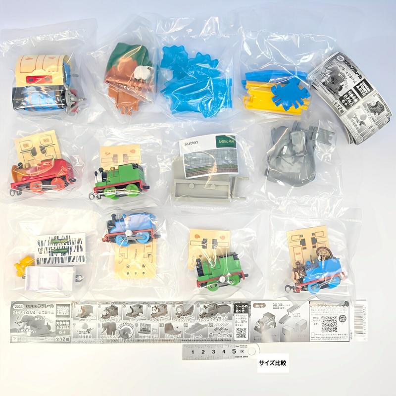 カプセルプラレール きかんしゃトーマス アニマル機関車に大変身！？編