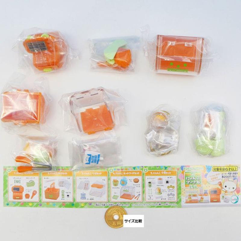 にゃんこマート6