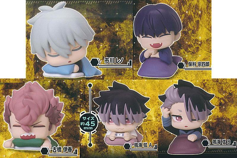 おねむたん 怪獣8号 vol.2