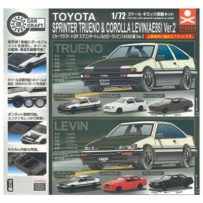 Cカークラフト トヨタ スプリンタートレノ＆カローラレビン(AE86) Ver.2