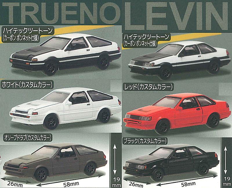 Cカークラフト トヨタ スプリンタートレノ＆カローラレビン(AE86) Ver.2