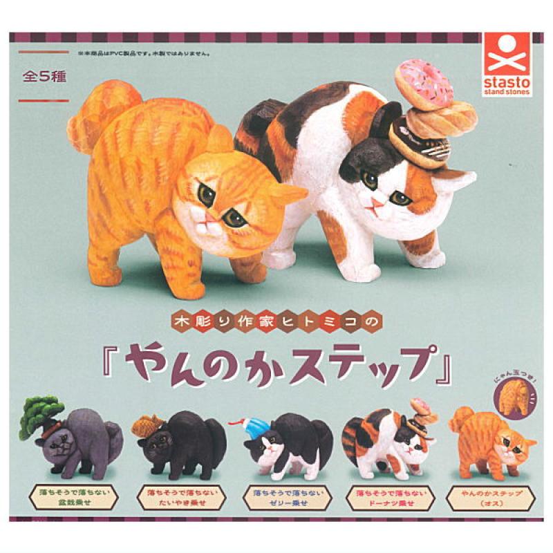 木彫り作家ヒトミコ やんのかステップ