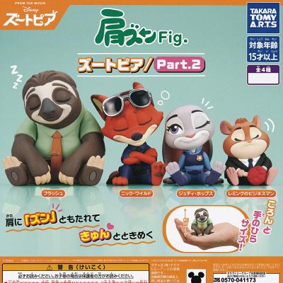 肩ズンFig. ズートピア Part.2