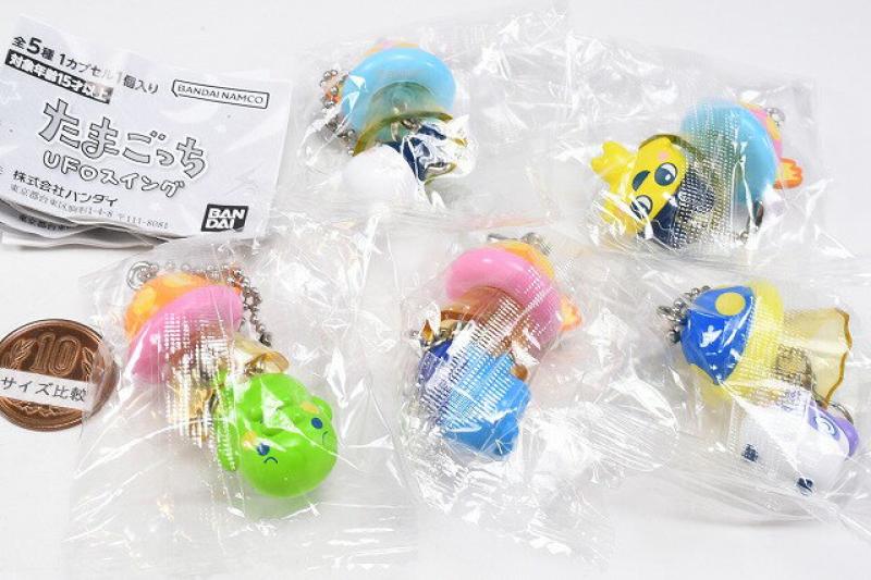 たまごっち UFOスイング