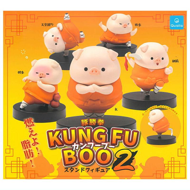 カンフーブー スタンドフィギュア2