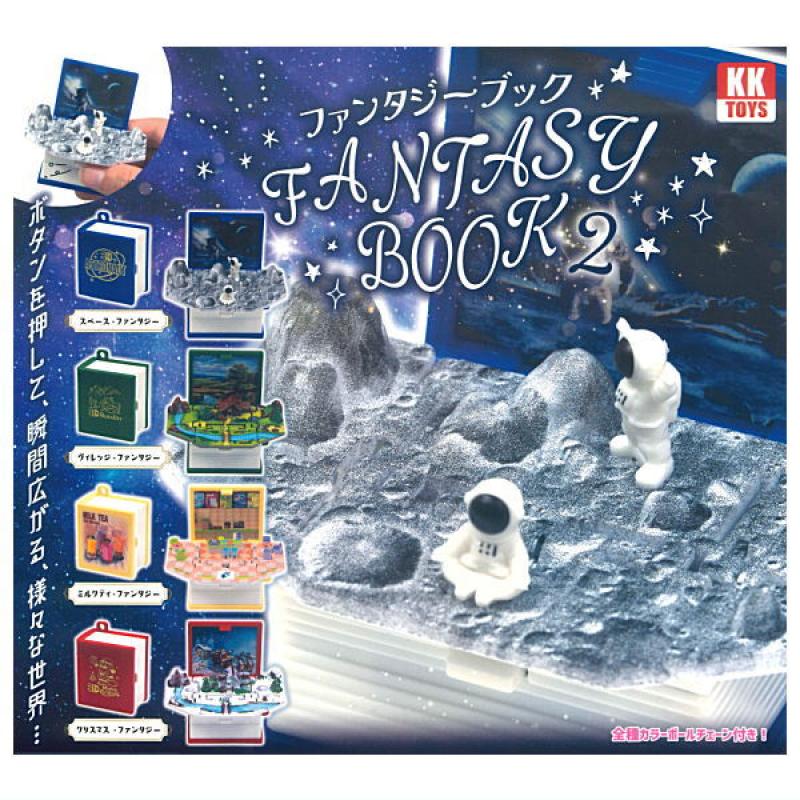 ファンタジーブック2