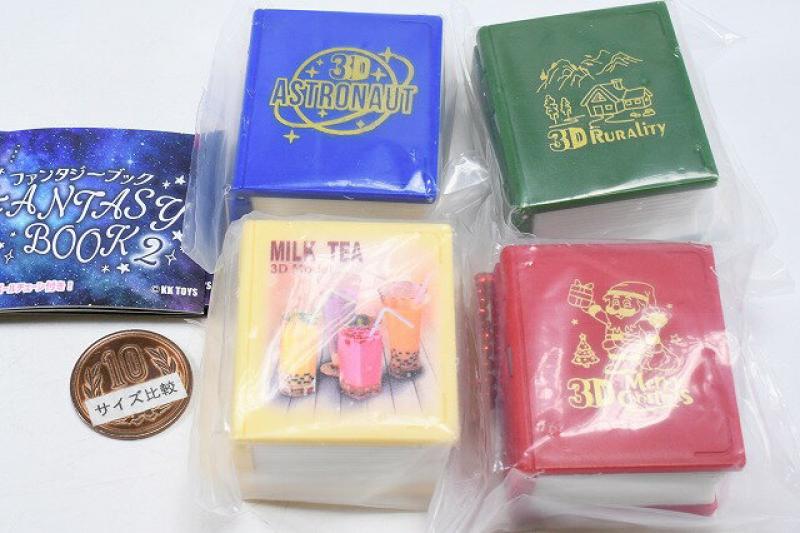 ファンタジーブック2