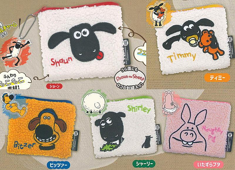 ひつじのショーン もこもこスクエアポーチ