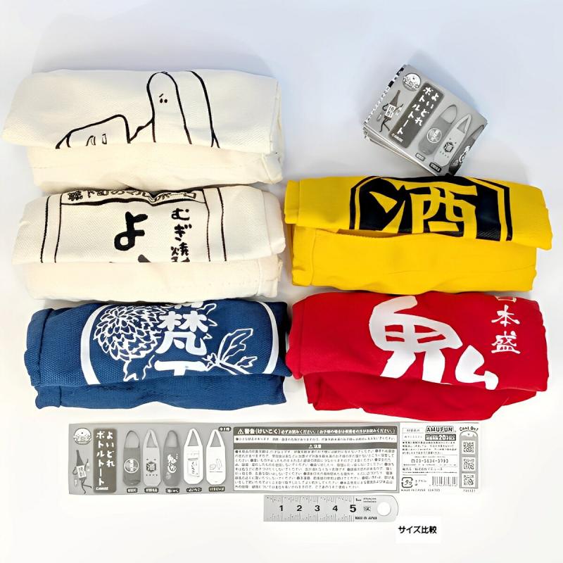 よいどれボトルトート 酒奉行