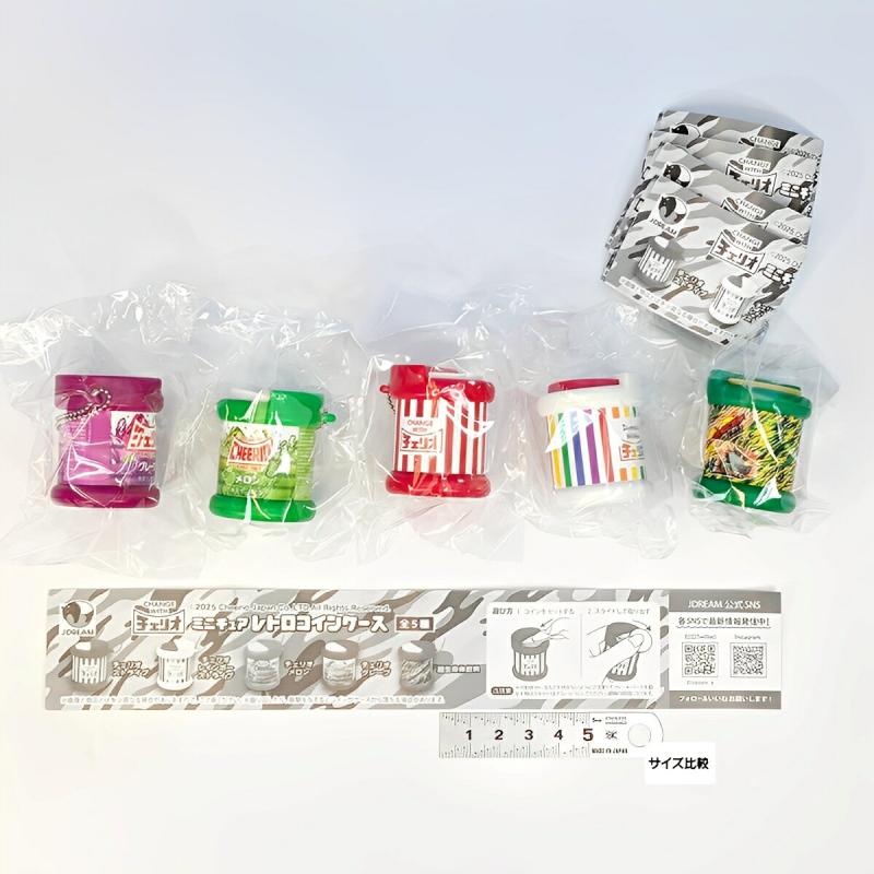 チェリオ ミニチュアレトロコインケース