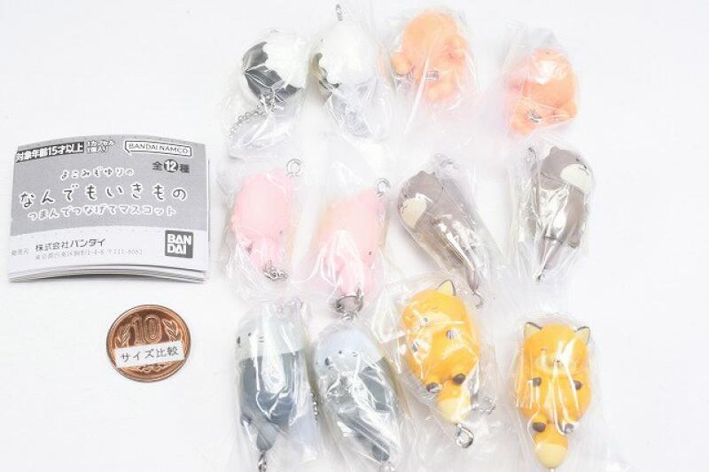 よこみぞゆりのなんでもいきもの つまんでつなげてマスコット