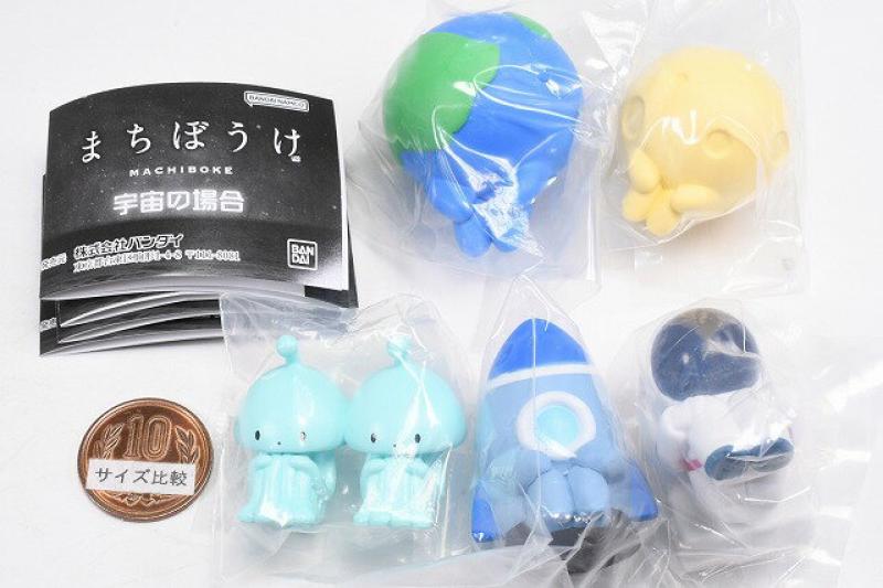 まちぼうけ 宇宙の場合