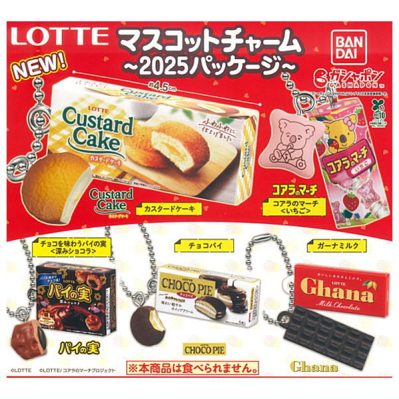 LOTTEマスコットチャーム 2025パッケージ