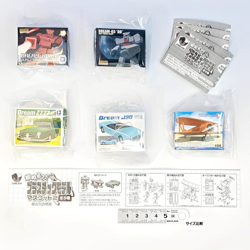 組める？！プラスチックモデルマスコット2