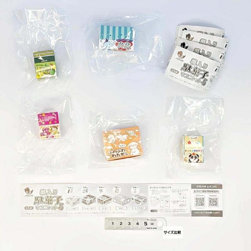 箱入り駄菓子マスコット5